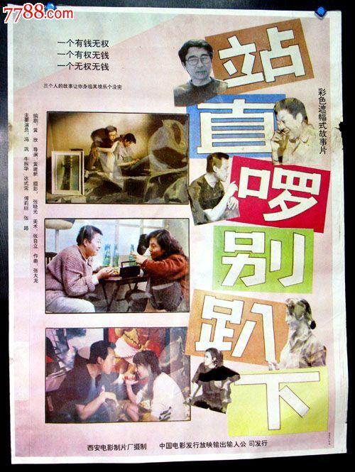 韦顿学院硕士学位证